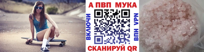 Альфа ПВП СК КРИС  где купить наркотик  Салаир 