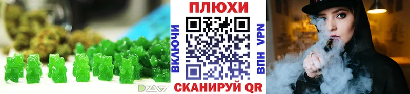 закладка  Салаир  Печенье с ТГК конопля 