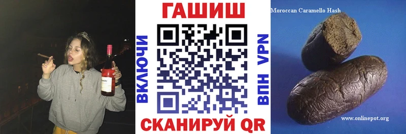 ГАШ VHQ  Салаир 
