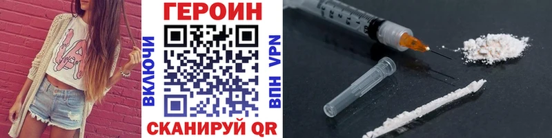 Героин афганец  наркотики  KRAKEN как войти  Салаир 