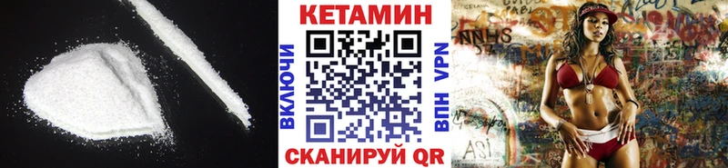 Кетамин VHQ  Салаир 