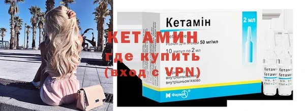 тгк Ладушкин