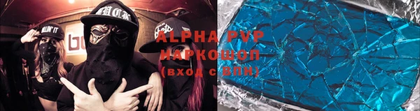 тгк Ладушкин