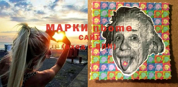 марки lsd Лабытнанги