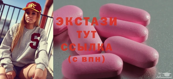 альфа пвп VHQ Великий Новгород