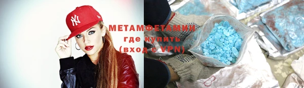 альфа пвп VHQ Великий Новгород