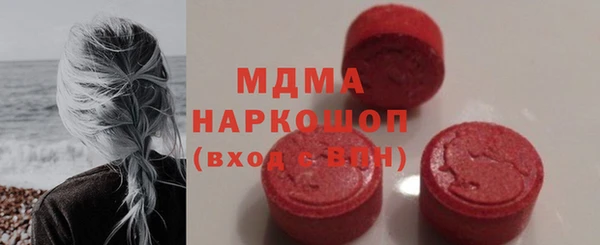 марки lsd Лабытнанги