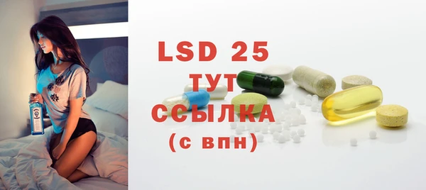 марки lsd Лабытнанги