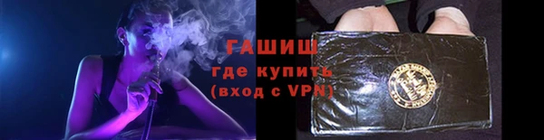 каннабис Орск