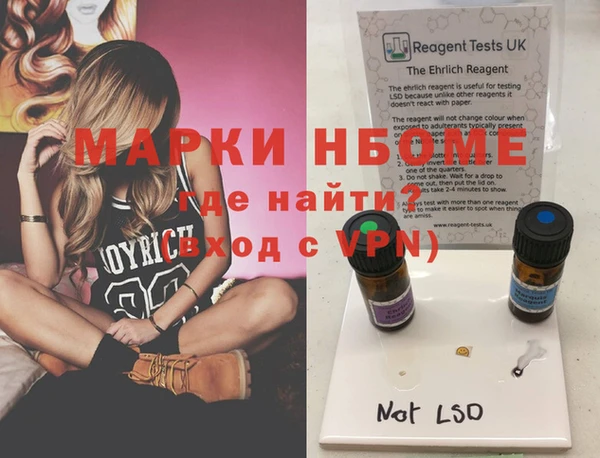 марки lsd Лабытнанги