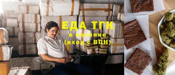 тгк Ладушкин