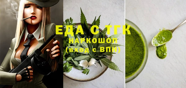 каннабис Орск