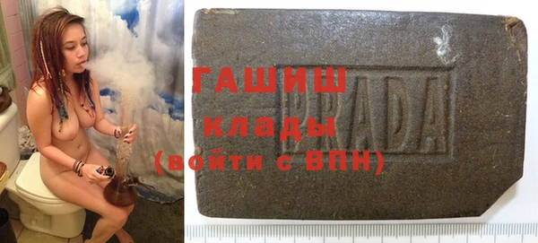 тгк Ладушкин