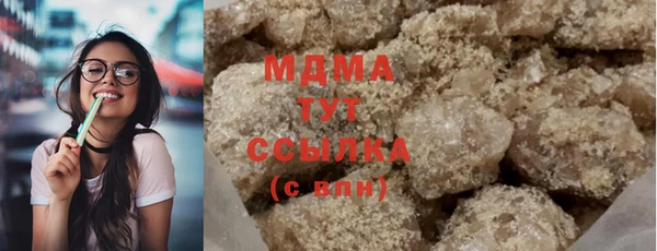 тгк Ладушкин