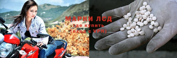 тгк Ладушкин