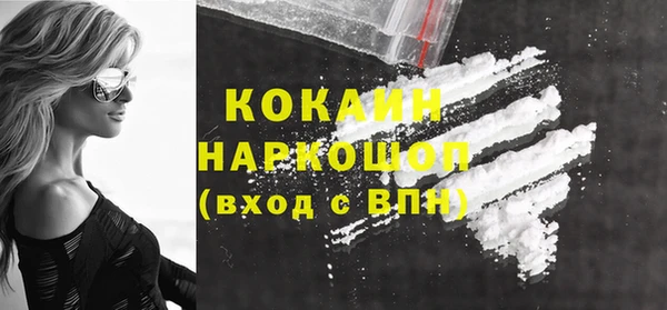 кокаин колумбия Лагань