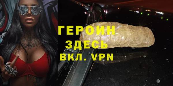 эйфоретик Уссурийск