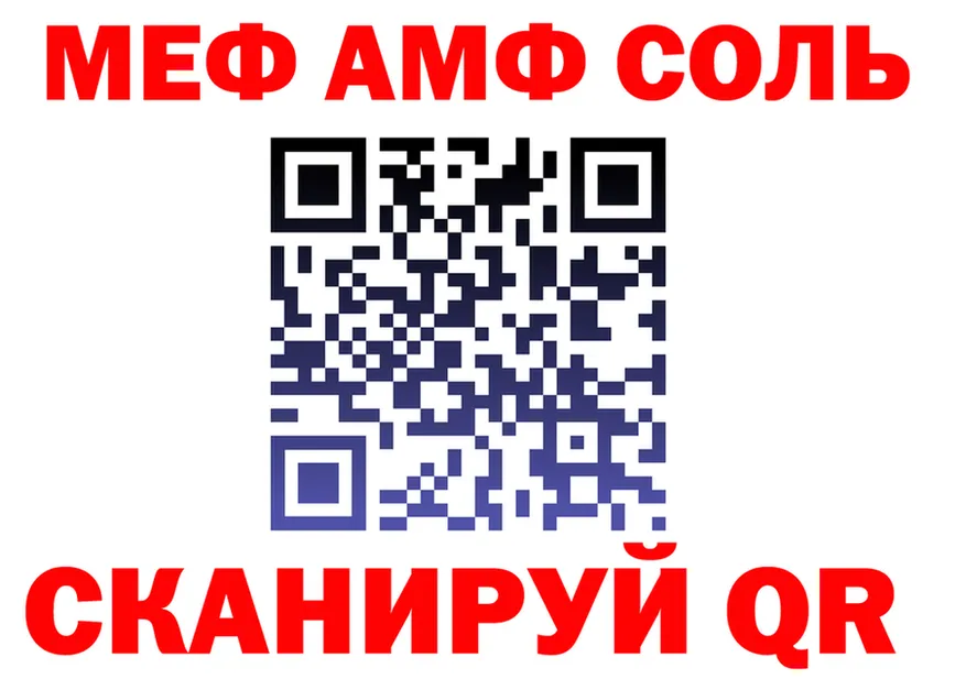 ТГК жижа ТОР площадка МЕГА Салаир