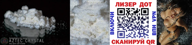 Лсд 25 экстази кислота  как найти   Салаир 