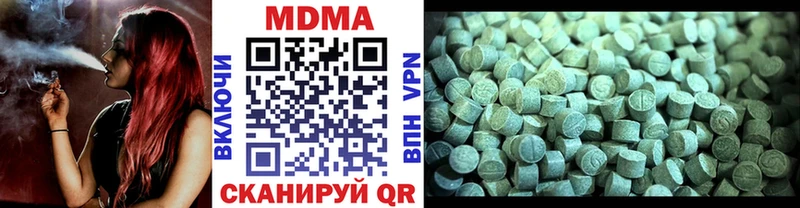 MDMA VHQ  Салаир 