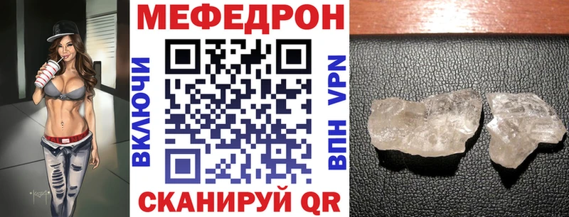 Меф мука  Салаир 