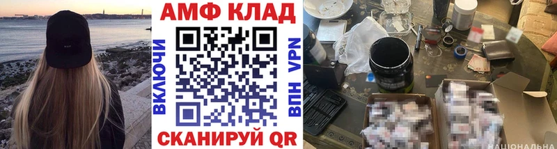 маркетплейс состав  как найти   Салаир  Метамфетамин Methamphetamine 