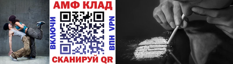 Первитин пудра Салаир