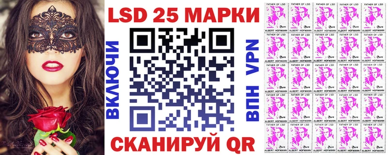 Наркотические марки 1,8мг  купить наркотик  Салаир 