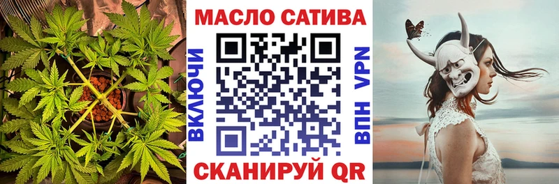купить наркотик  Салаир  ТГК жижа 