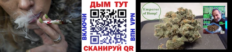 Бошки Шишки Ganja  kraken как зайти  Салаир 